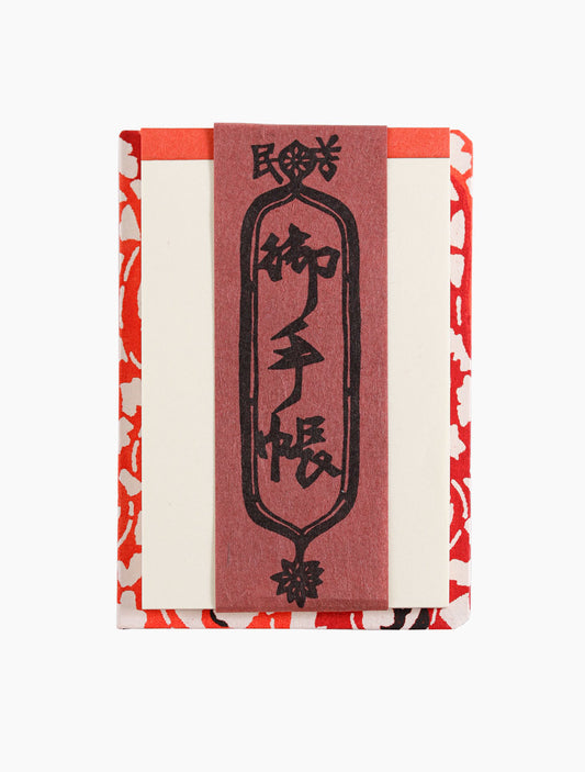 Katazome Memo with Replacement Pad