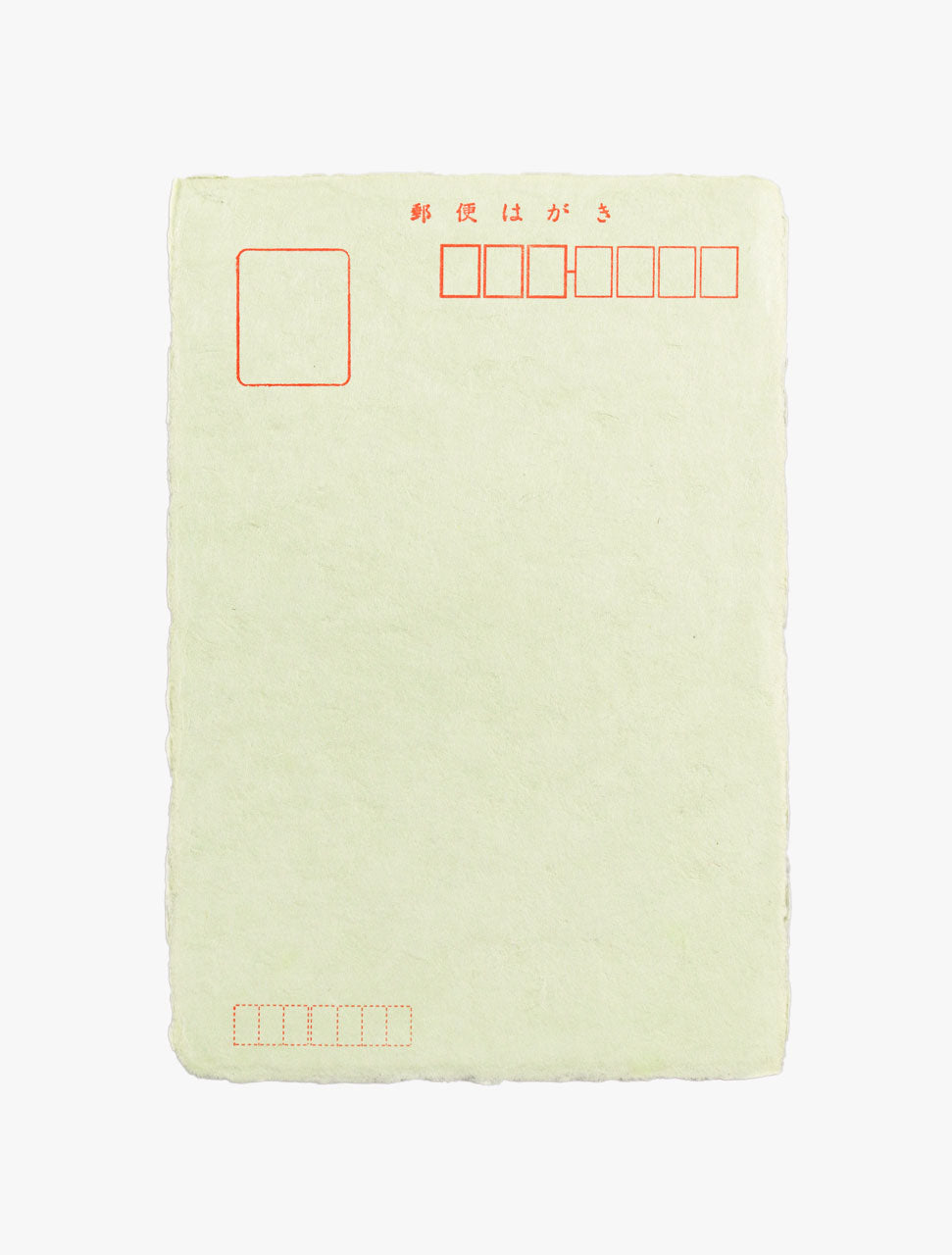 Irodori Postcard - Spring Green