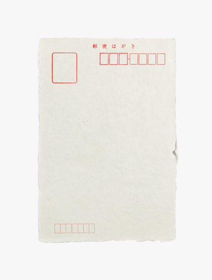 Irodori Postcard - Pale Green